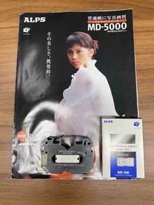 未使用品　アルプス 紙用フラッシュシルバー・MDC-FMES　A