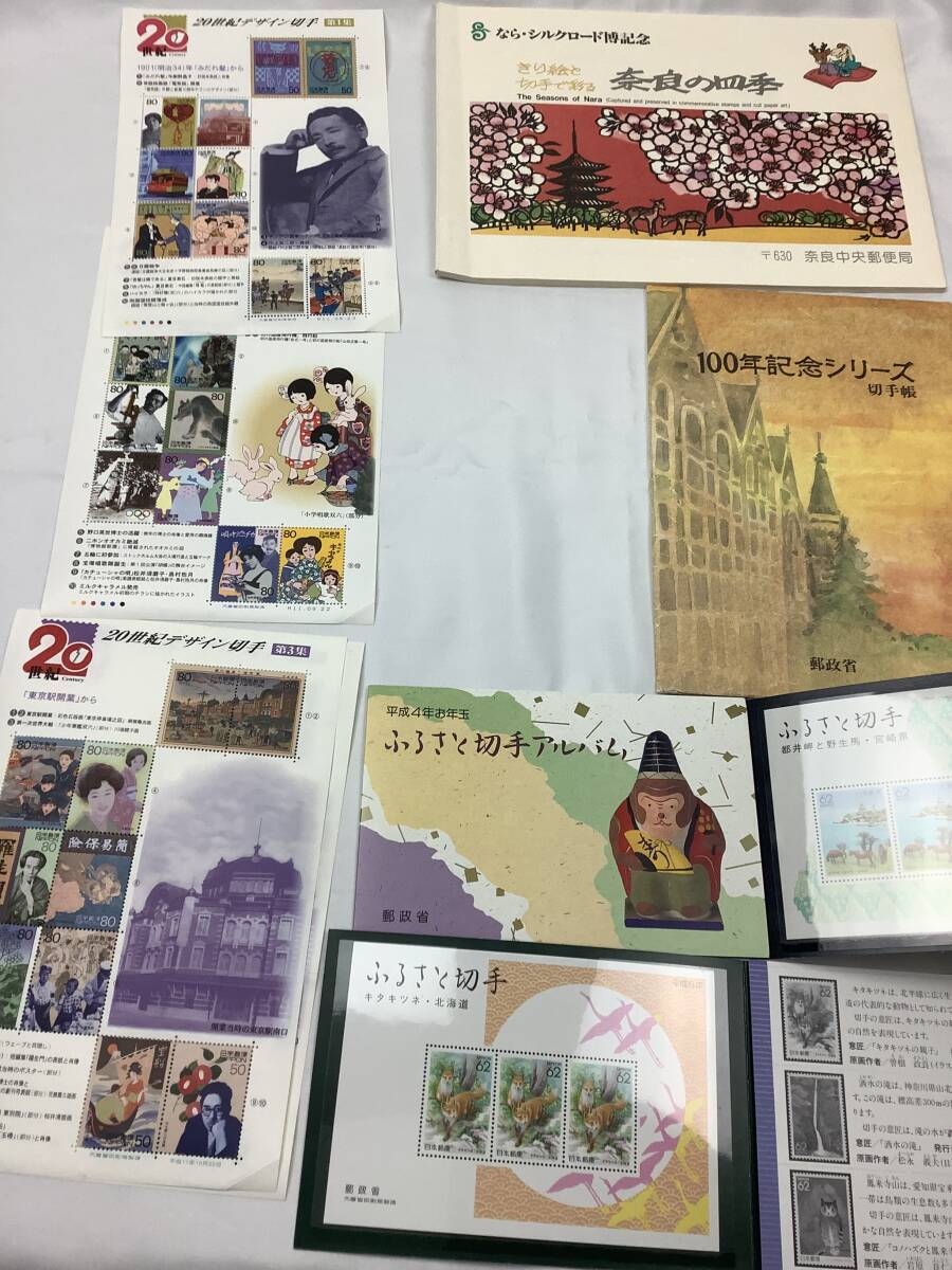 切手 なら・シルクロードの値段と価格推移は？｜7件の売買データから