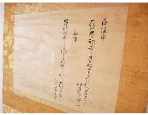 掛軸のYahoo!オークション(旧ヤフオク!)の相場・価格を見る｜Yahoo