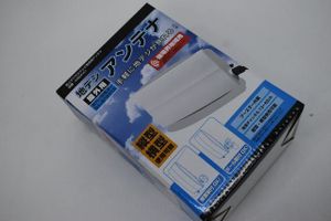 地デジアンテナ 屋外用(ブースター内臓) 地上デジタル 新品 テレビ放送用アンテナ KSDA-0