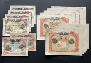 大日本帝国政府 10円の値段と価格推移は？｜5件の売買データから大日本