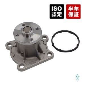 ウォーターポンプ 出荷締切18時 タント タントエグゼ タントカスタム ダイハツ L375S L38