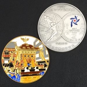 造幣局 メダルの値段と価格推移は？｜738件の売買データから造幣局