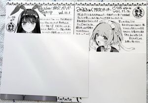 赤木リオの値段と価格推移は？｜6件の売買データから赤木リオの価値が