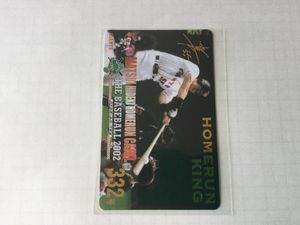 松井秀喜 ホームランカードの値段と価格推移は？｜60件の売買データ