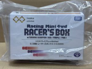 レーサーズのYahoo!オークション(旧ヤフオク!)の相場・価格を見る