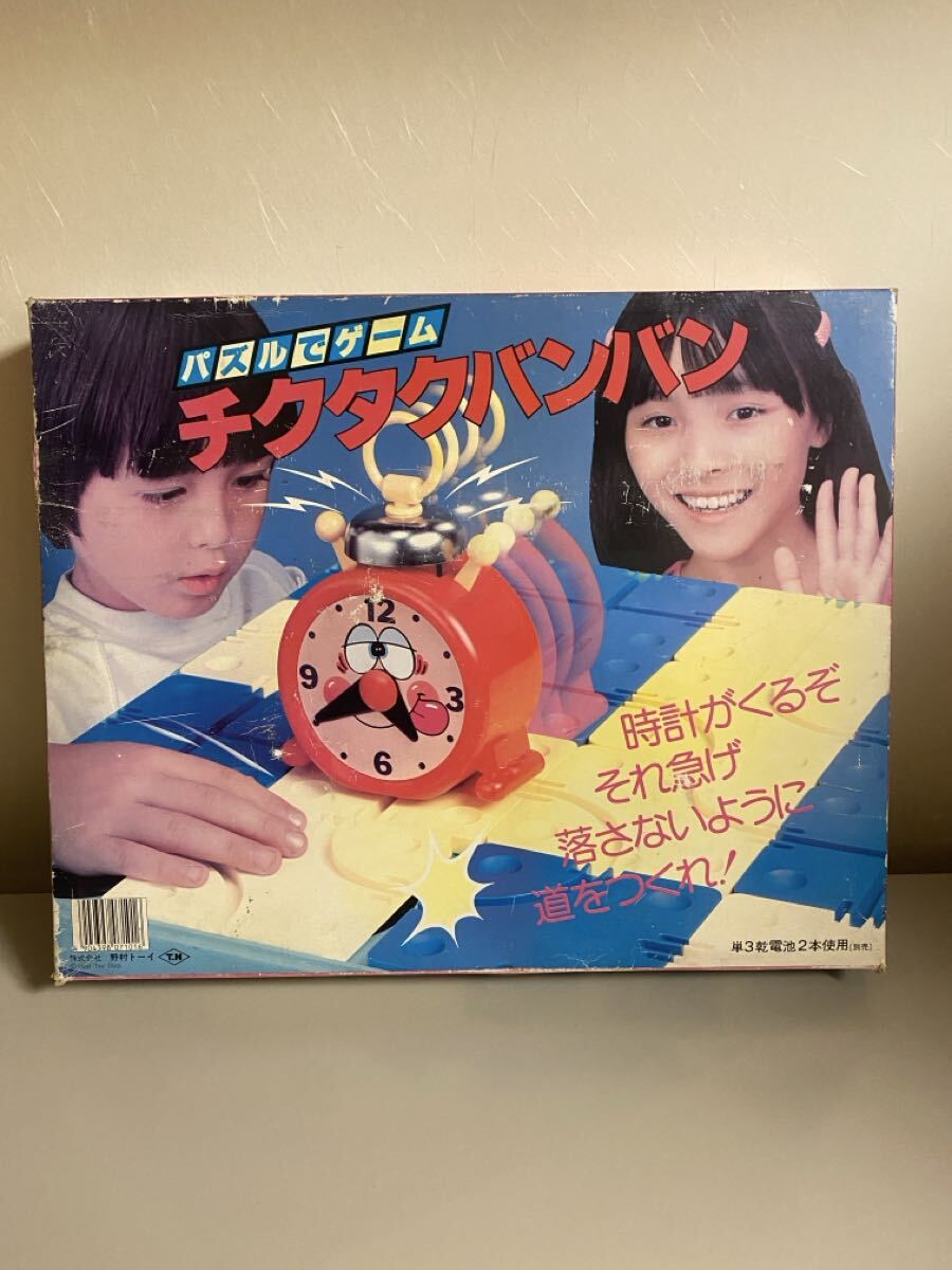 チクタクバンバンの値段と価格推移は？｜2件の売買データからチクタク