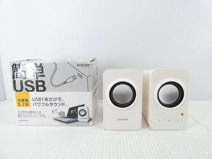 ★☆ELECOM コンパクトUSBスピーカ MS-P05UWH 中古動作品☆★
