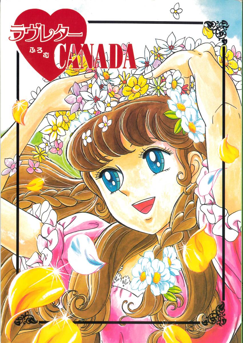 若草 シャルロットの値段と価格推移は？｜13件の売買データから若草