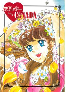 若草 シャルロットの値段と価格推移は？｜12件の売買データから若草