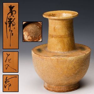 瀬戸 花入のYahoo!オークション(旧ヤフオク!)の相場・価格を見る