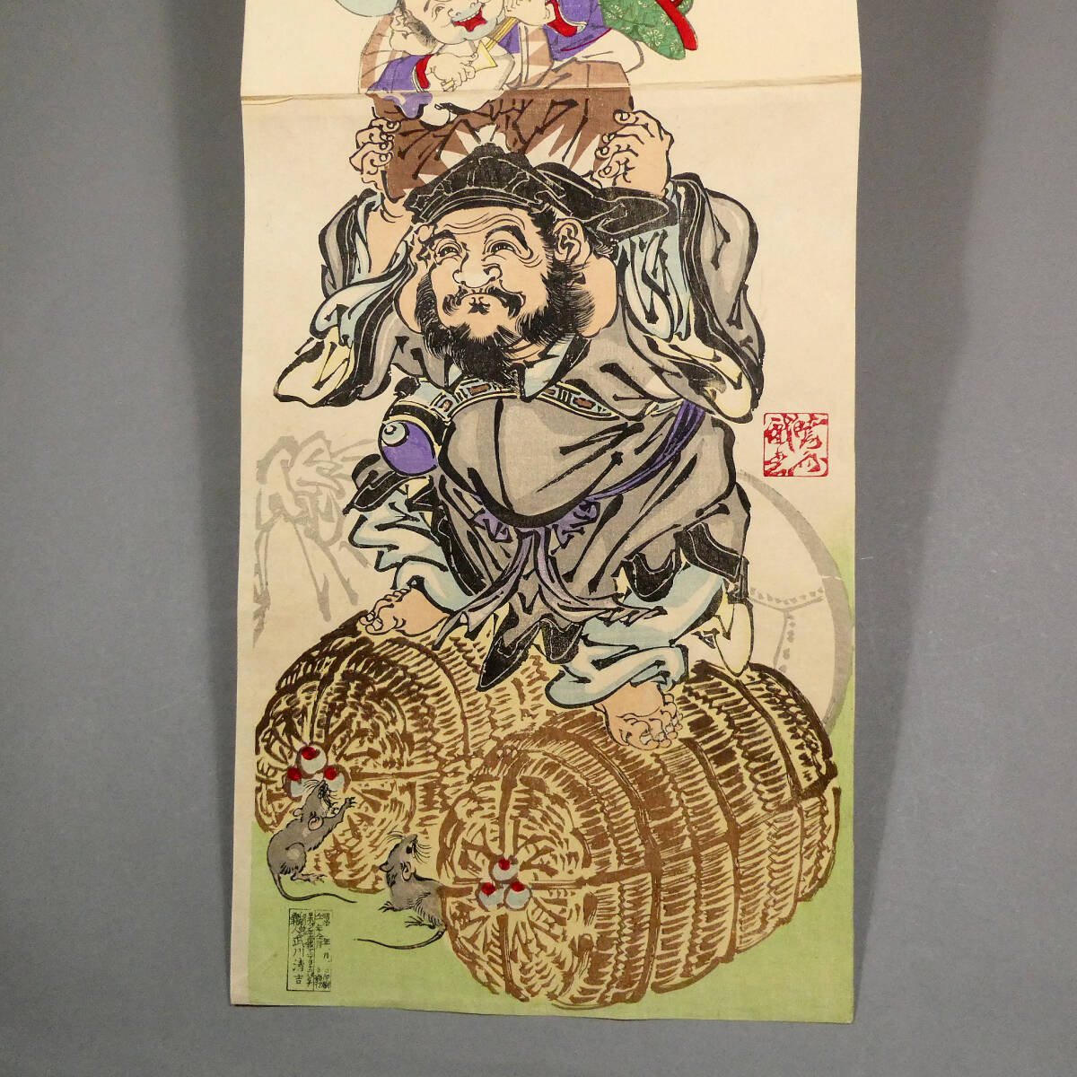 河鍋暁斎◇縦2枚続揃い 有卦絵◇招福 三段重ね！◇「二月八日 金性の