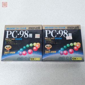 未開封 maxell PC-98用 5インチFD MD2-HD-DOS8 フロッピーディスク マクセル まとめて2個