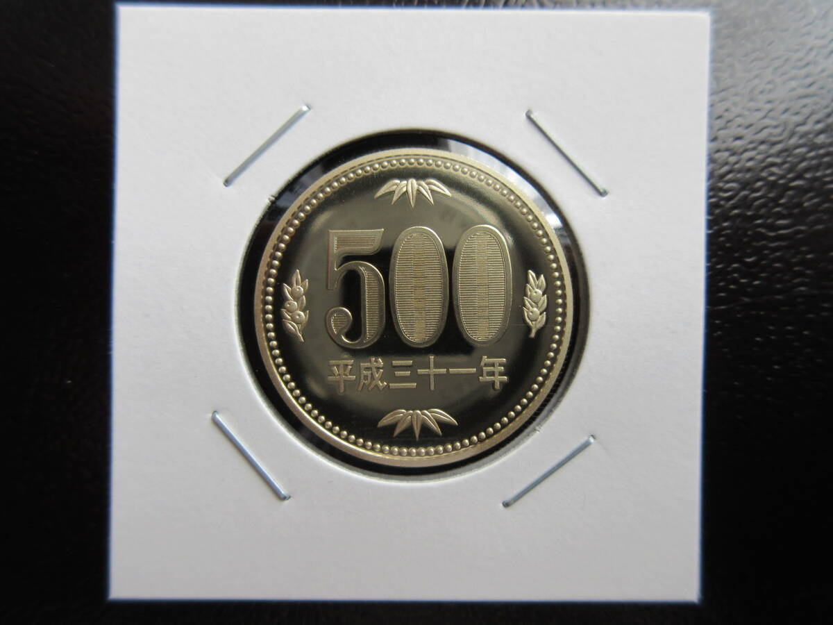 平成31年500円の値段と価格推移は？｜10件の売買データから平成31年500