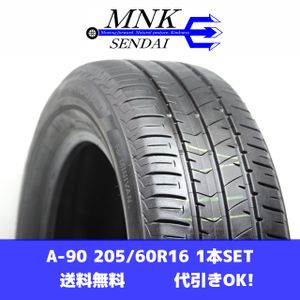 A-90(送料無料/代引きOK)ランクE 中古 205/60R16 ブリヂストン エコピア NH100RV 2020年