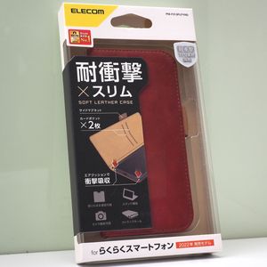 らくらくスマートフォン (docomo F-52B) 用 耐衝撃 薄型 手帳型ケース ソフトレザーケー