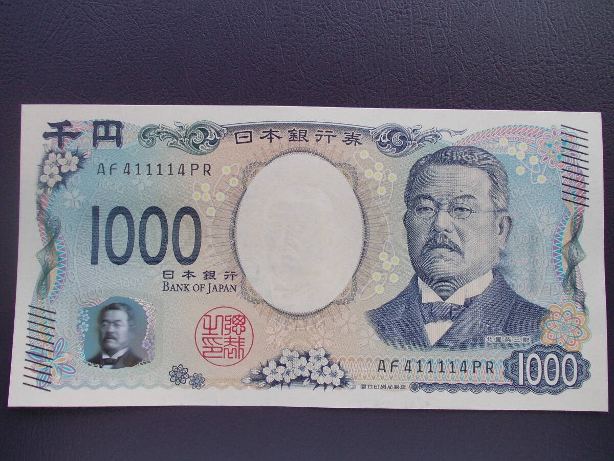 サンドイッチ番号の値段と価格推移は？｜3件の売買データから