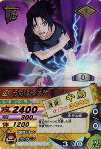 ナルティメットカードバトルの値段と価格推移は？｜72件の売買データ