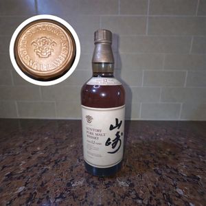 山崎 12年 旧ラベルの値段と価格推移は？｜10件の売買データから山崎