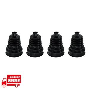 ドライブシャフト ブーツ 4個 CVジョイントブーツ 黒 ドラシャ 汎用 ゴム シリコン ダス