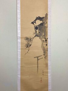 真作保証 希少 広森雄 ひろもり ゆう 『 愛猫 』 S.M 落款 直筆サイン 額装