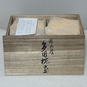 輪島塗 慶塚の値段と価格推移は？｜26件の売買データから輪島塗 慶塚の