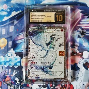 ポケモンカード レシラム PSA10のYahoo!オークション(旧ヤフオク!)の