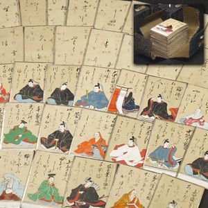 大正時代 本の値段と価格推移は？｜75件の売買データから大正時代 本の