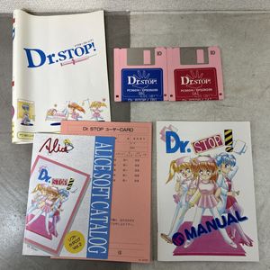 ドクターストップ Dr.STOP! PC-9801EPSON286 フロッピーディスク レトロゲーム
