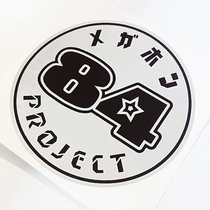 ジェイド 三段シートの値段と価格推移は？｜2件の売買データから
