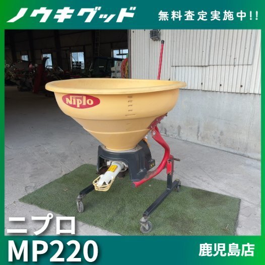 福井）ニプロ ブロードキャスター MP-306-0S 日農工 標準 3点 JIS 0.1