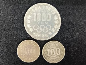 東京オリンピック記念 銀合金(セット)の中古価格は14,139円｜記念硬貨