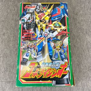 無敵合体ライジンオーの値段と価格推移は？｜3件の売買データから無敵