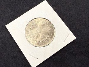 天皇陛下御在位60年 白銅の中古価格は3,120円｜記念硬貨の新品・中古の