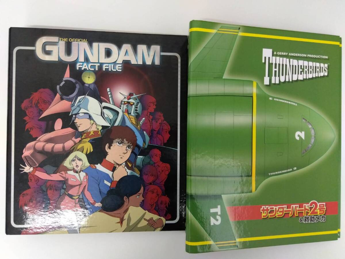 ガンダムファクトファイルの値段と価格推移は？｜6件の売買データから