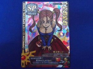 【希少】ドラゴンクエストバトルロードまとめ売り　ロト.SP 57枚、プロモ等 頂点 ぱふぱふ同等800分の1排出/超希少ロトSP】ドラゴンクエスト