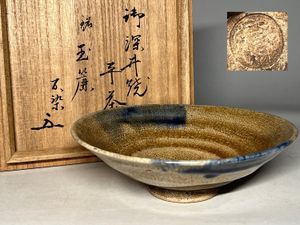 御深井焼 茶碗の値段と価格推移は？｜6件の売買データから御深井焼