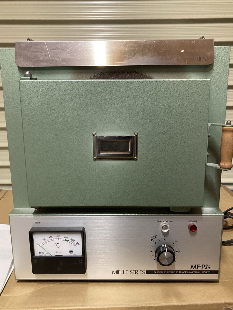 動作品 シロタ 七宝電気炉 MF-P2S ミエールシリーズ 100V 1.3kW 城田 