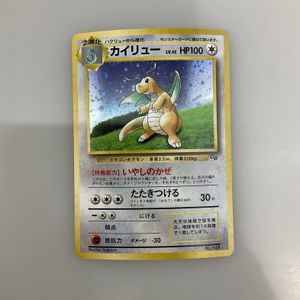 カイリュー 149の値段と価格推移は？｜201件の売買データから