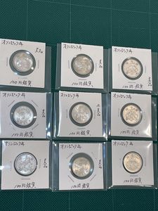 東京オリンピック記念 銀合金(セット)の中古価格は14,139円｜記念硬貨