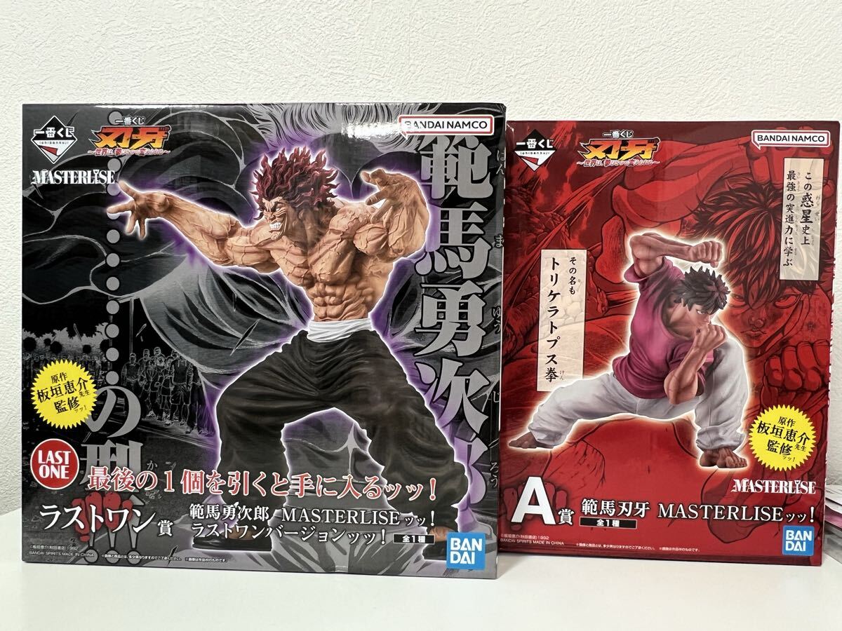 範馬刃牙 範馬勇次郎 フィギュアの値段と価格推移は？｜8件の売買