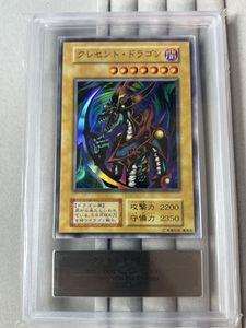クレセント・ドラゴン 初期の値段と価格推移は？｜6件の売買データから