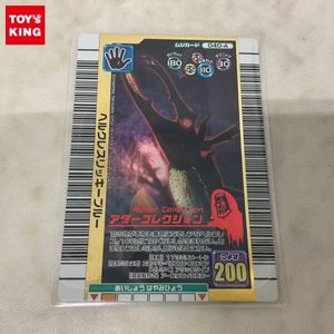 ヘルクレスリッキーブルー ムシキングの値段と価格推移は？｜6件の売買