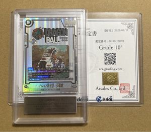 アルティメット 孫悟空のYahoo!オークション(旧ヤフオク!)の相場・価格