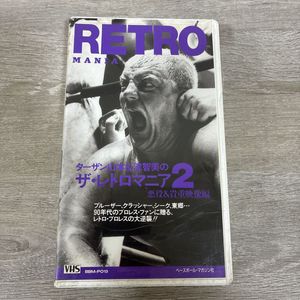 VHS プロレスのYahoo!オークション(旧ヤフオク!)の相場・価格を見る 