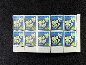 1966年 切手 5円の値段と価格推移は？｜26件の売買データから1966年