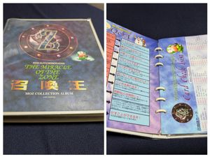 ミラクルオブザゾーンの値段と価格推移は？｜3件の売買データから