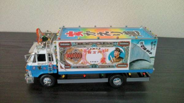 トラック野郎1/２０やもめのジョナサン号 88 | トラック野郎 やもめのジョナサン号🌟 #トラック野郎 #一番星