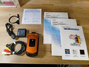 ドコモ　FOMA P900iV パナソニック　ガラケー　ファイナルファンタジー　フルセット