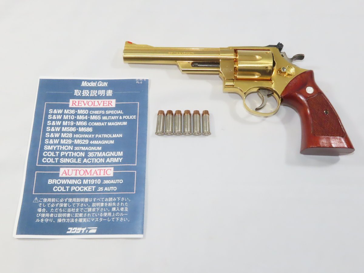 SMG刻印の値段と価格推移は？｜171件の売買データからSMG刻印の価値が